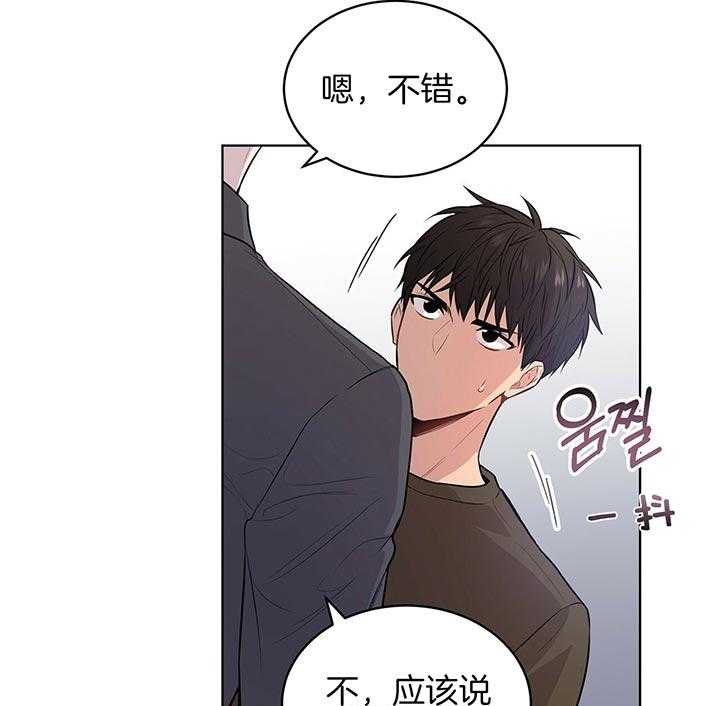 第38话_威胁45