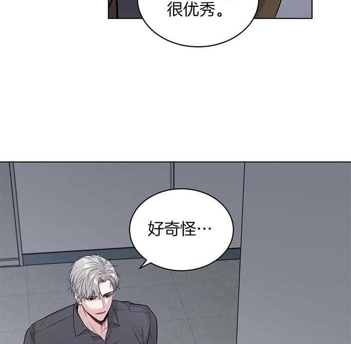 第38话_威胁46
