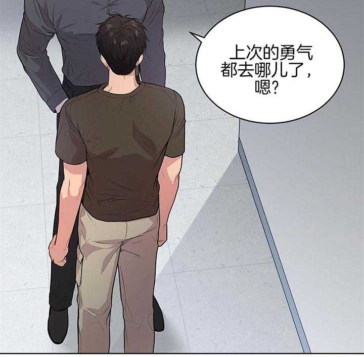 第38话_威胁47