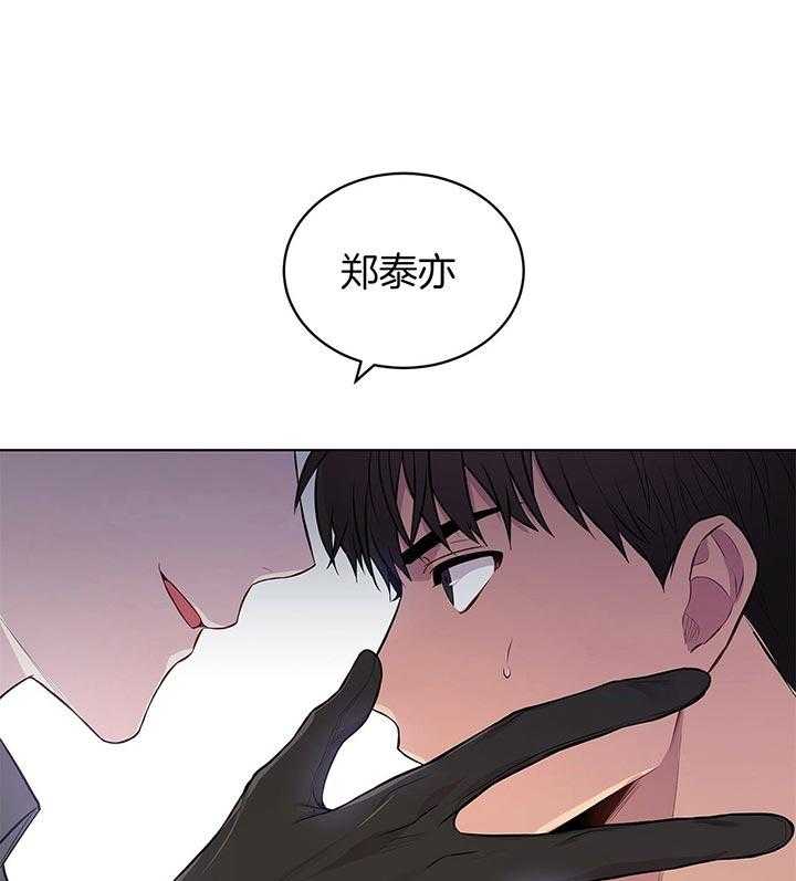 第38话_威胁48