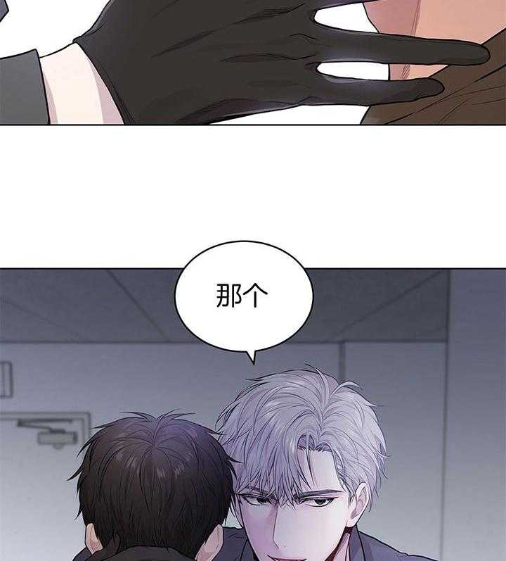 第38话_威胁49