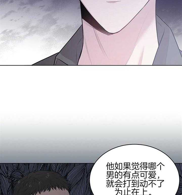第38话_威胁9