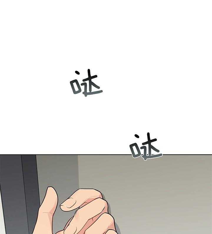 第37话_幼稚又可爱的诱惑0
