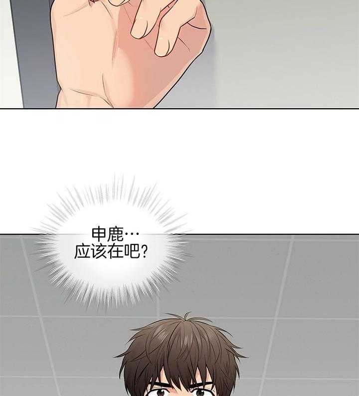 第37话_幼稚又可爱的诱惑1