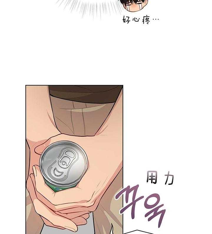 第37话_幼稚又可爱的诱惑12