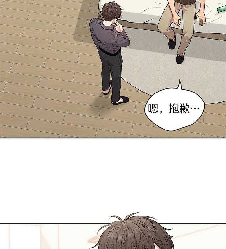 第37话_幼稚又可爱的诱惑16