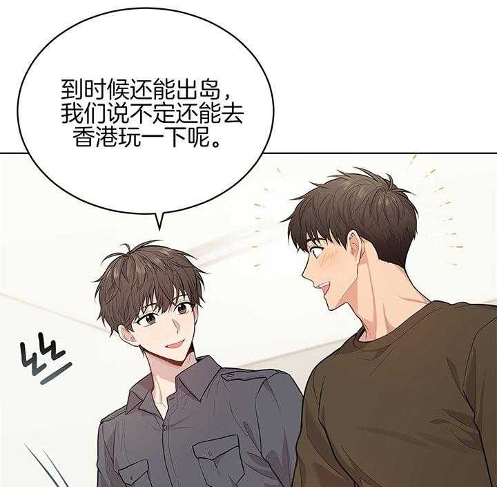 第37话_幼稚又可爱的诱惑18