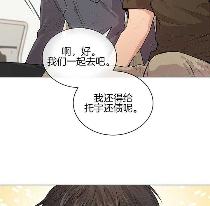 第37话_幼稚又可爱的诱惑19