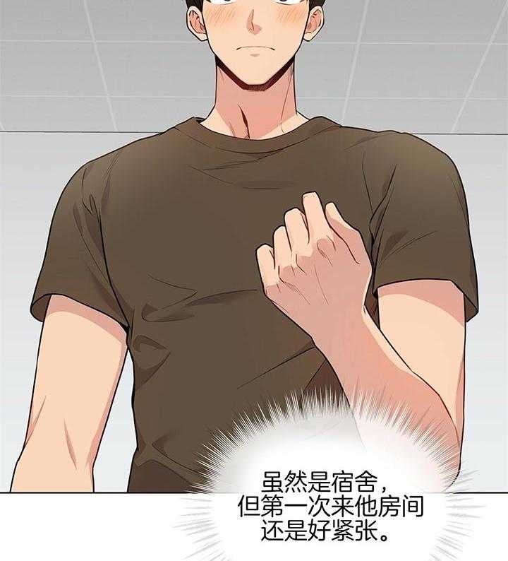第37话_幼稚又可爱的诱惑2