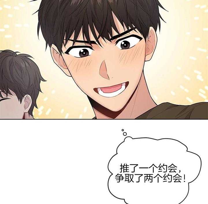 第37话_幼稚又可爱的诱惑20