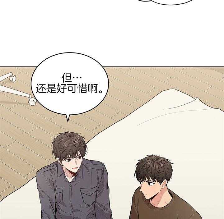 第37话_幼稚又可爱的诱惑21