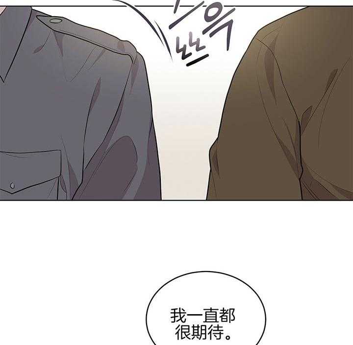 第37话_幼稚又可爱的诱惑23