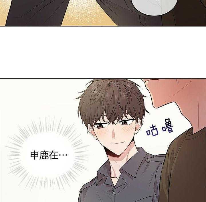 第37话_幼稚又可爱的诱惑25