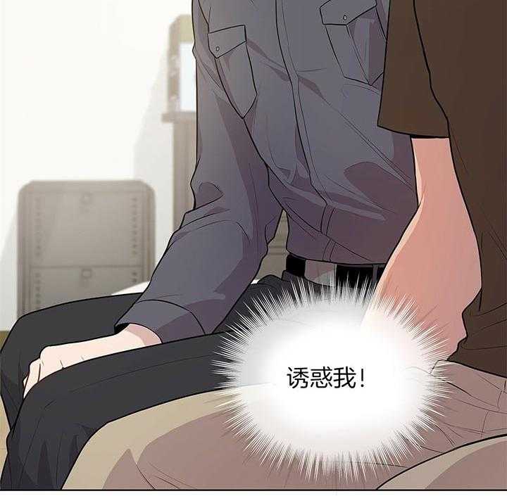 第37话_幼稚又可爱的诱惑26