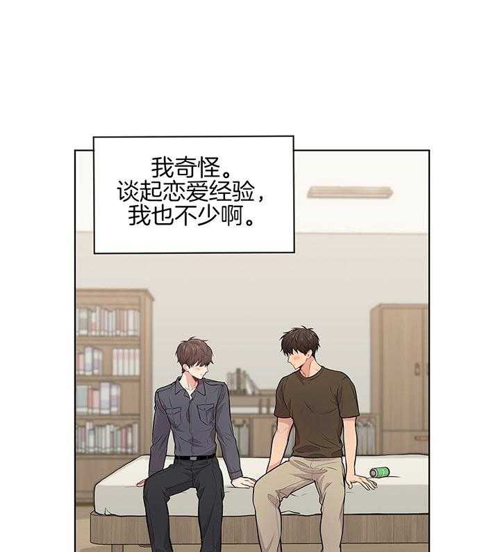 第37话_幼稚又可爱的诱惑27