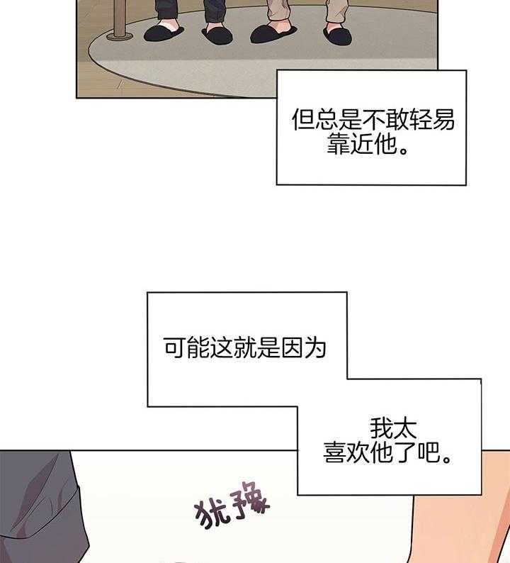 第37话_幼稚又可爱的诱惑28