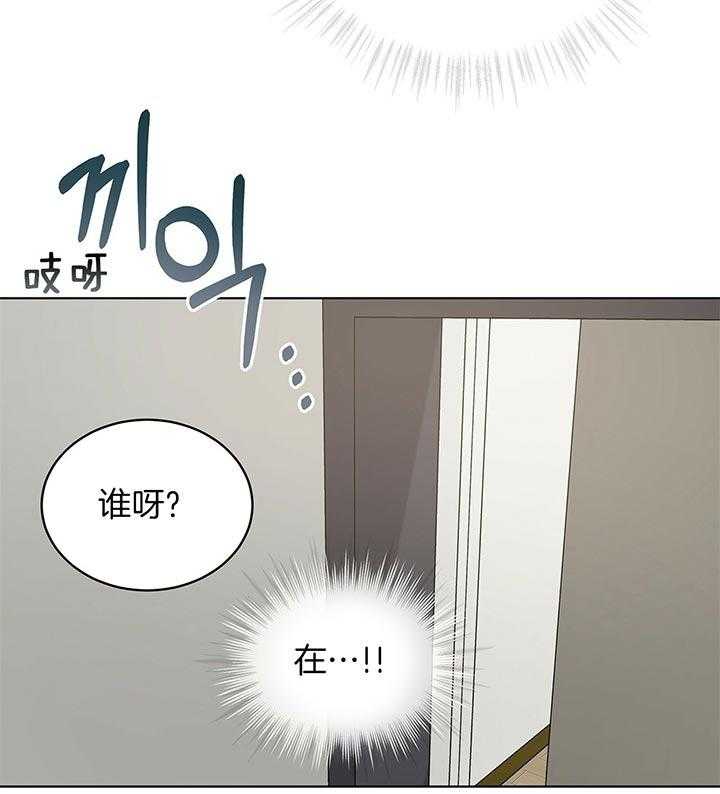 第37话_幼稚又可爱的诱惑3