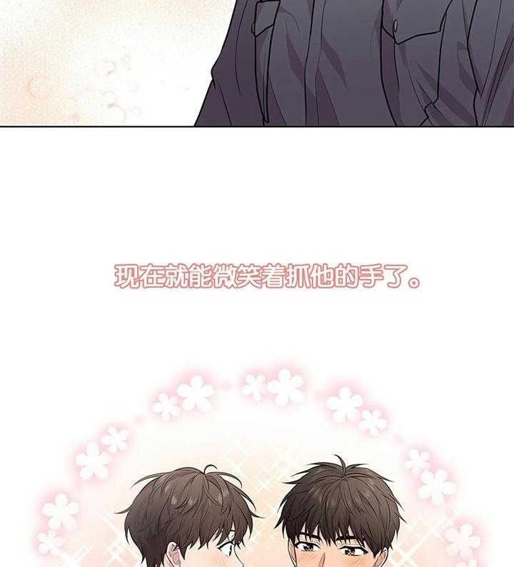 第37话_幼稚又可爱的诱惑31