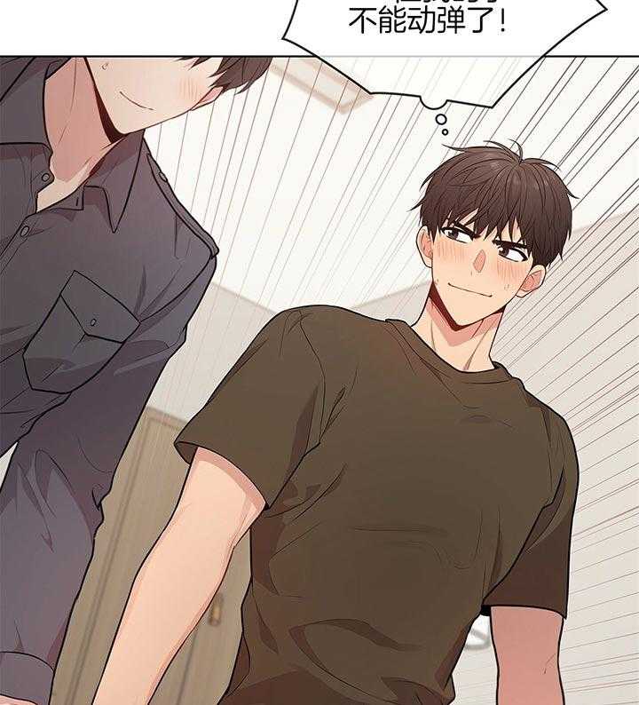 第37话_幼稚又可爱的诱惑33