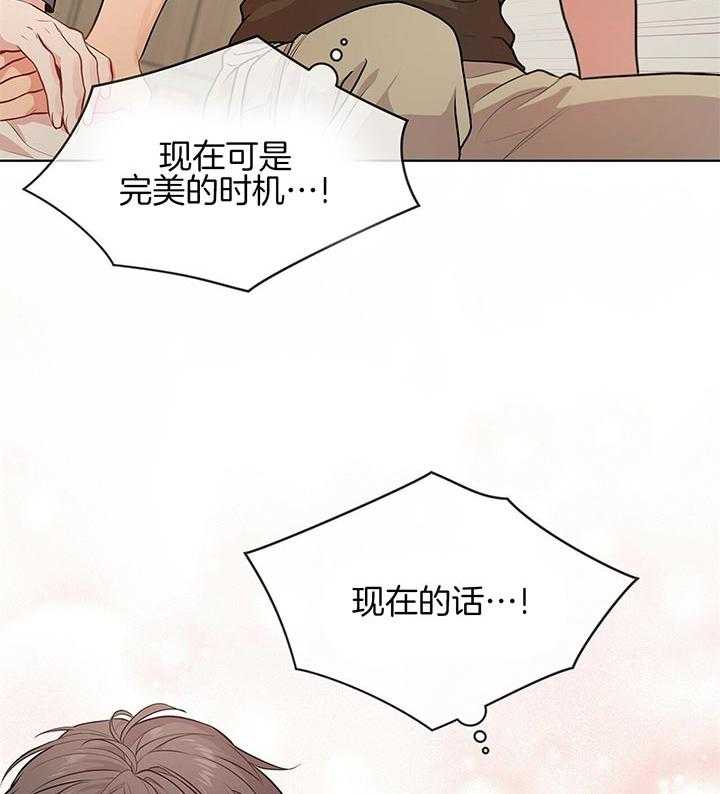 第37话_幼稚又可爱的诱惑34
