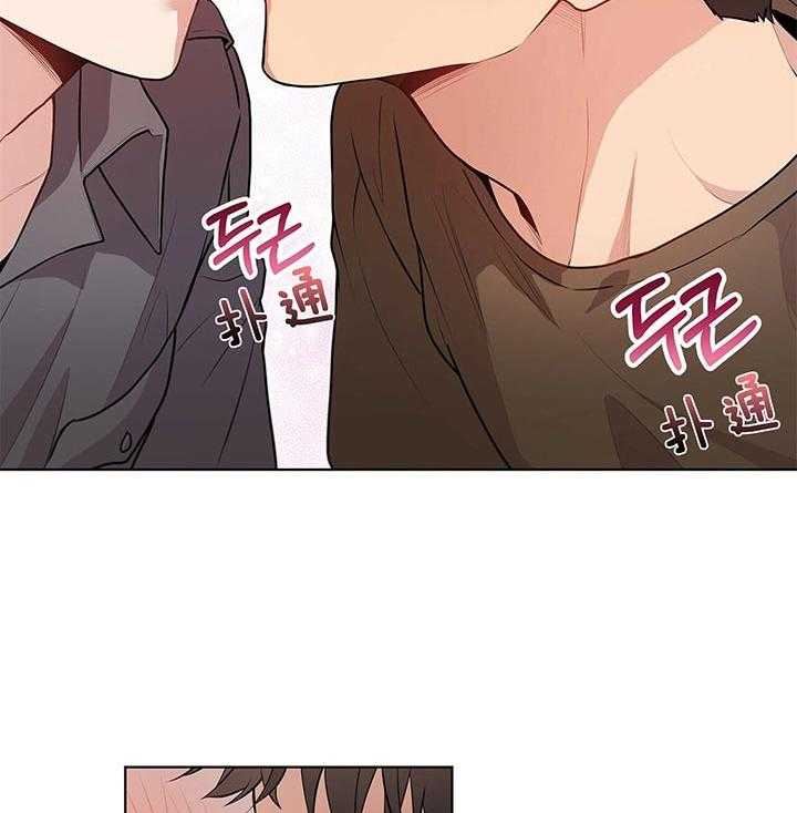 第37话_幼稚又可爱的诱惑37
