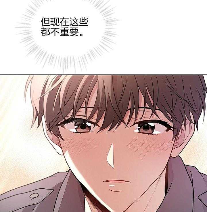 第37话_幼稚又可爱的诱惑39