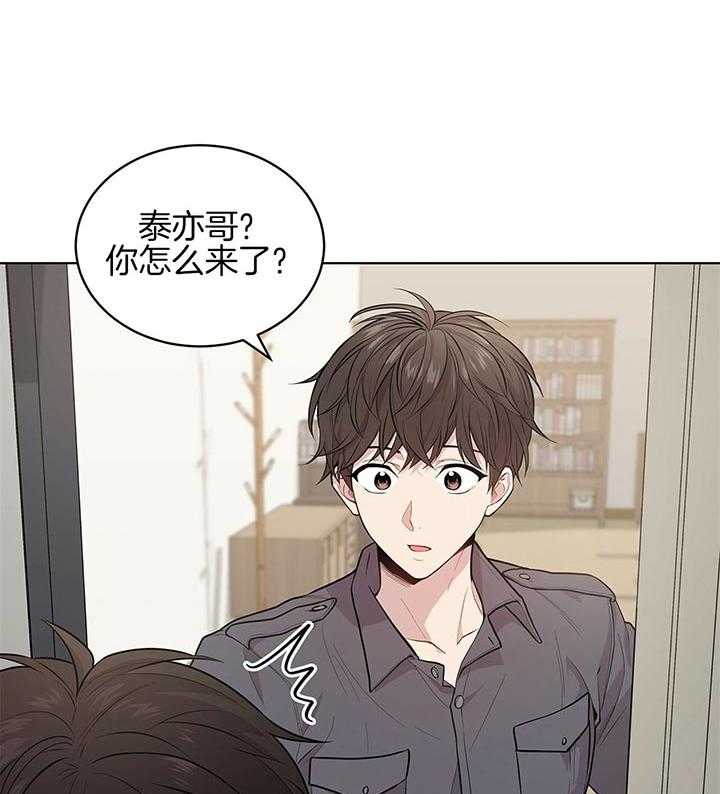 第37话_幼稚又可爱的诱惑4