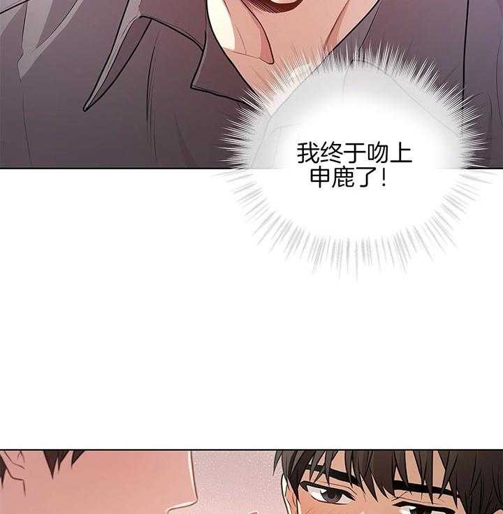 第37话_幼稚又可爱的诱惑40