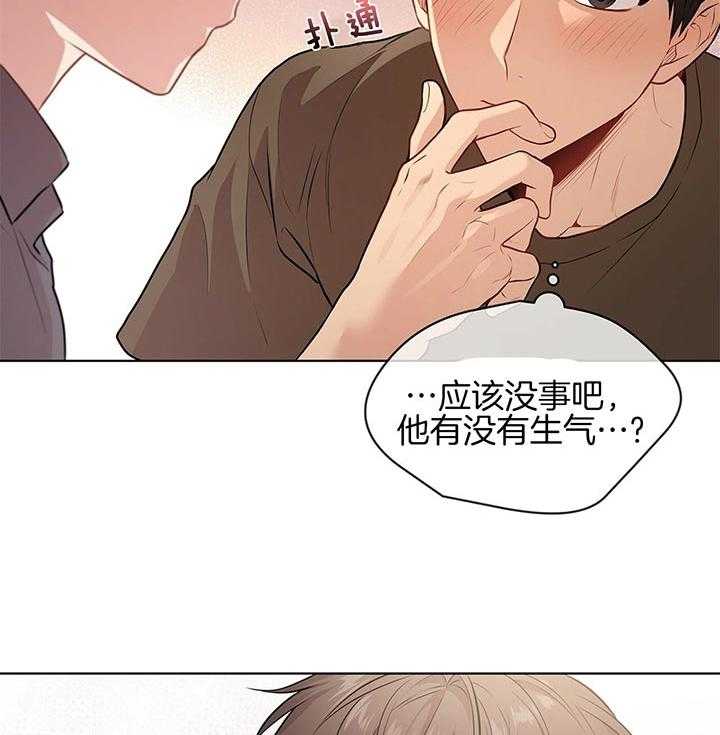 第37话_幼稚又可爱的诱惑41