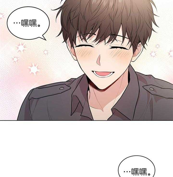 第37话_幼稚又可爱的诱惑42