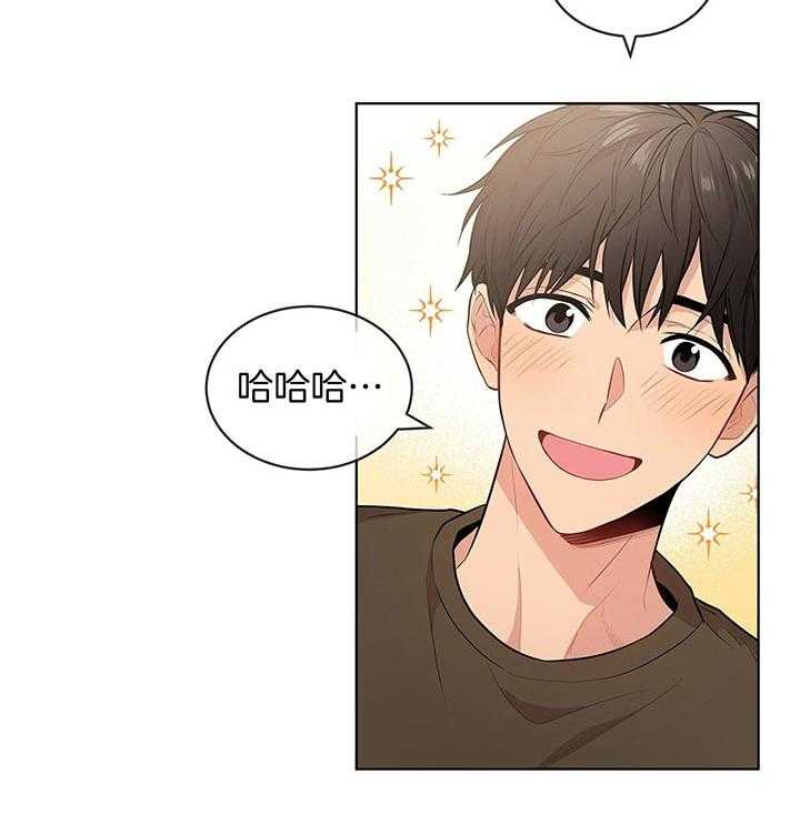 第37话_幼稚又可爱的诱惑43