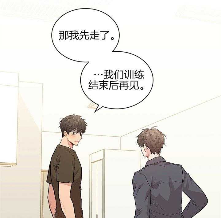 第37话_幼稚又可爱的诱惑45