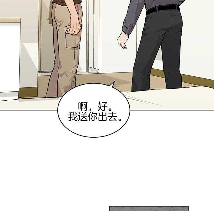 第37话_幼稚又可爱的诱惑46
