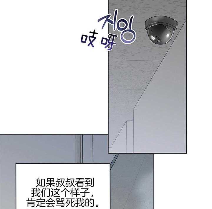 第37话_幼稚又可爱的诱惑47