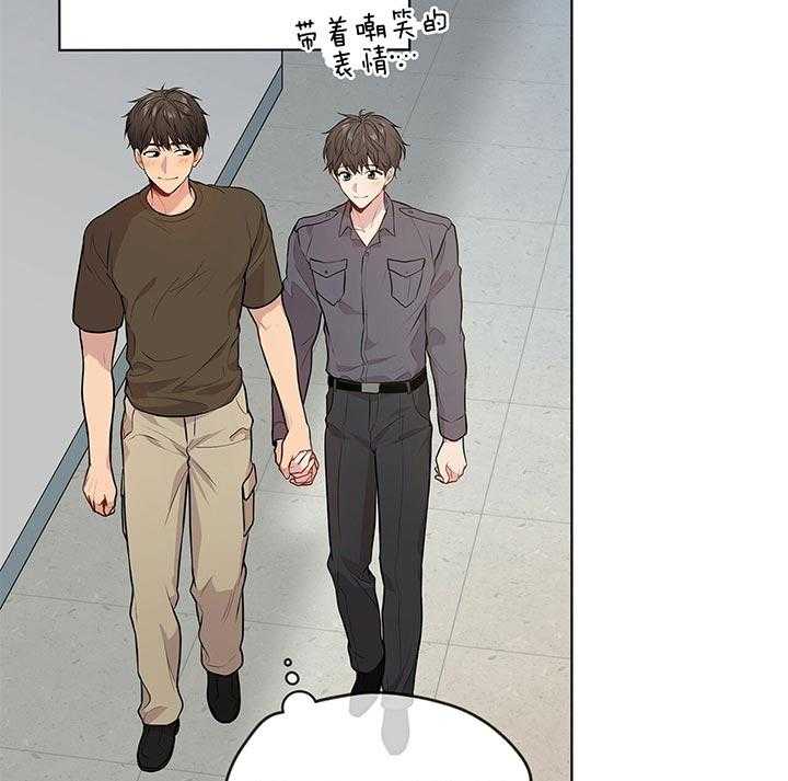 第37话_幼稚又可爱的诱惑48