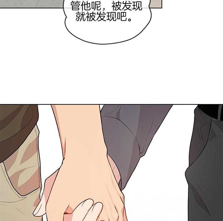 第37话_幼稚又可爱的诱惑49