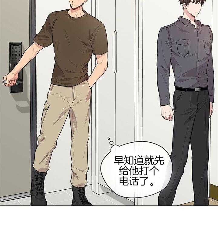 第37话_幼稚又可爱的诱惑7