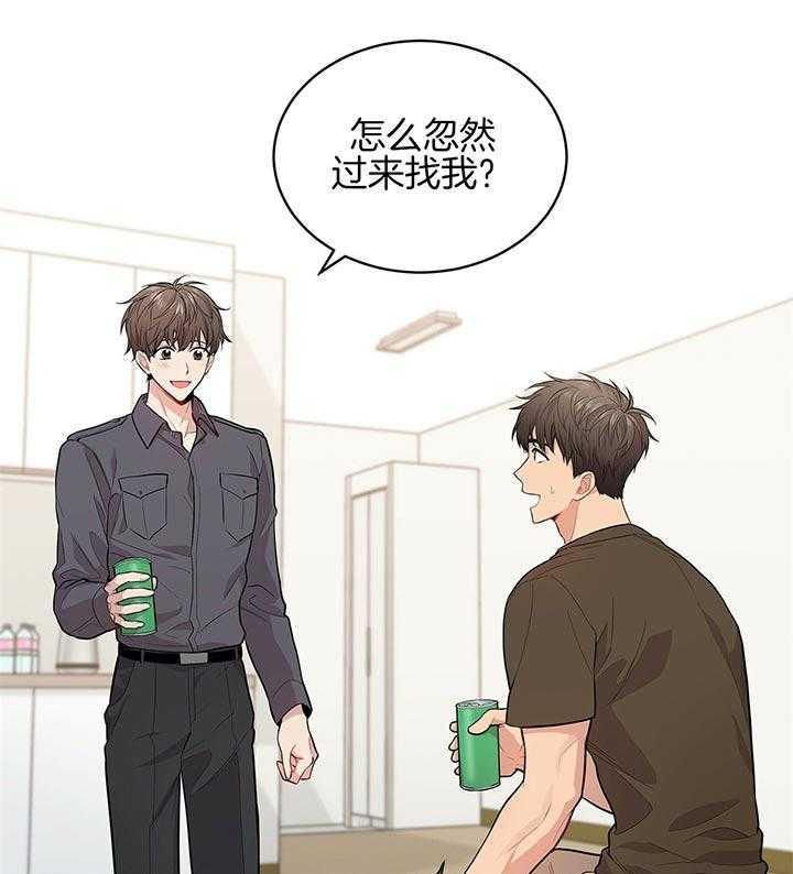 第37话_幼稚又可爱的诱惑9