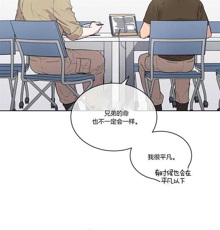 第36话_还是去了1
