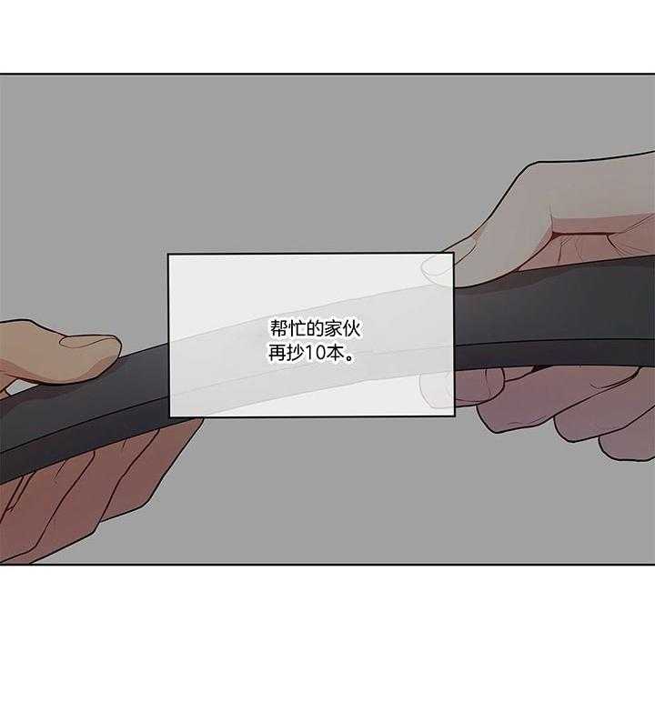 第36话_还是去了10