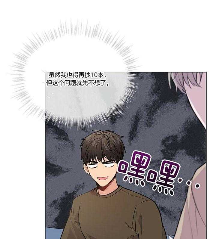 第36话_还是去了11
