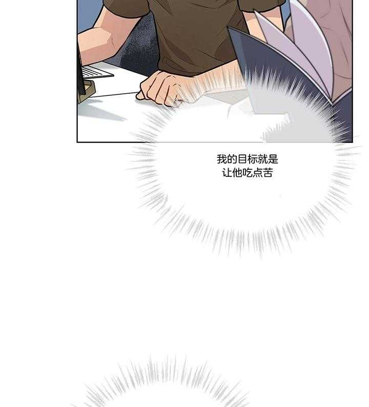 第36话_还是去了12