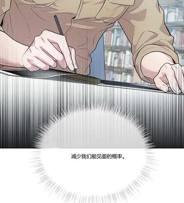 第36话_还是去了14