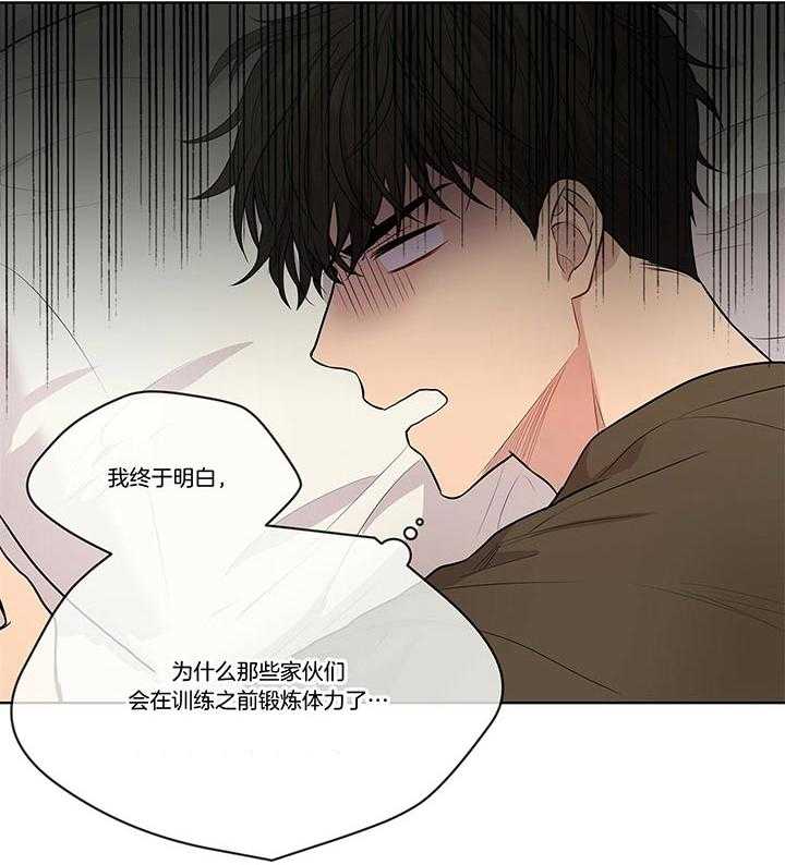 第36话_还是去了17