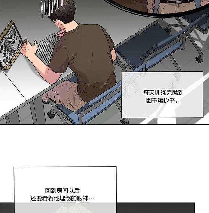 第36话_还是去了19