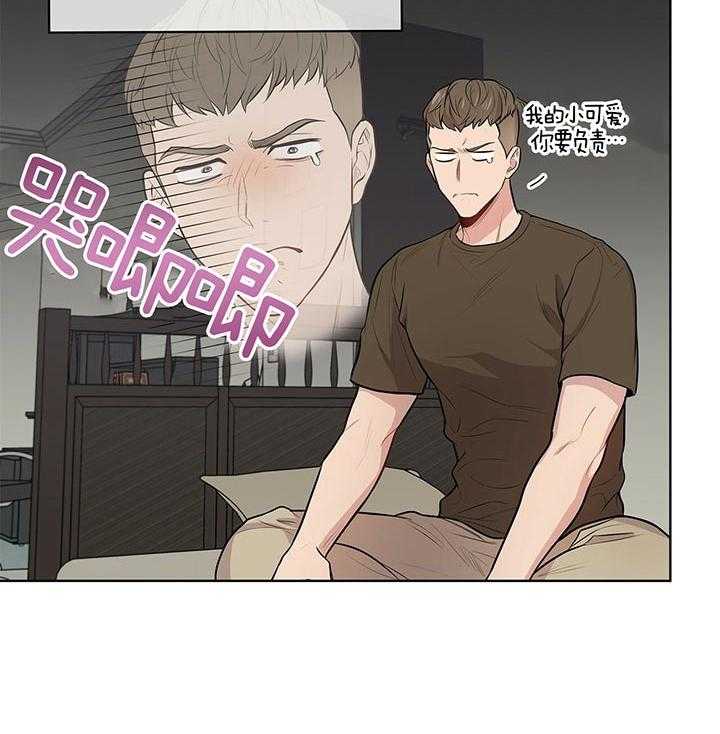 第36话_还是去了20
