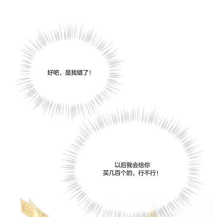 第36话_还是去了21