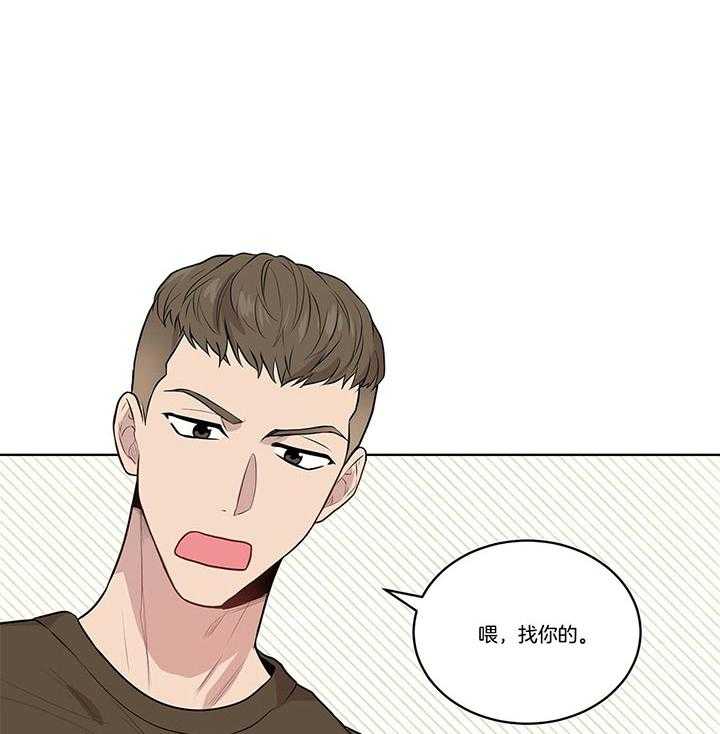 第36话_还是去了23