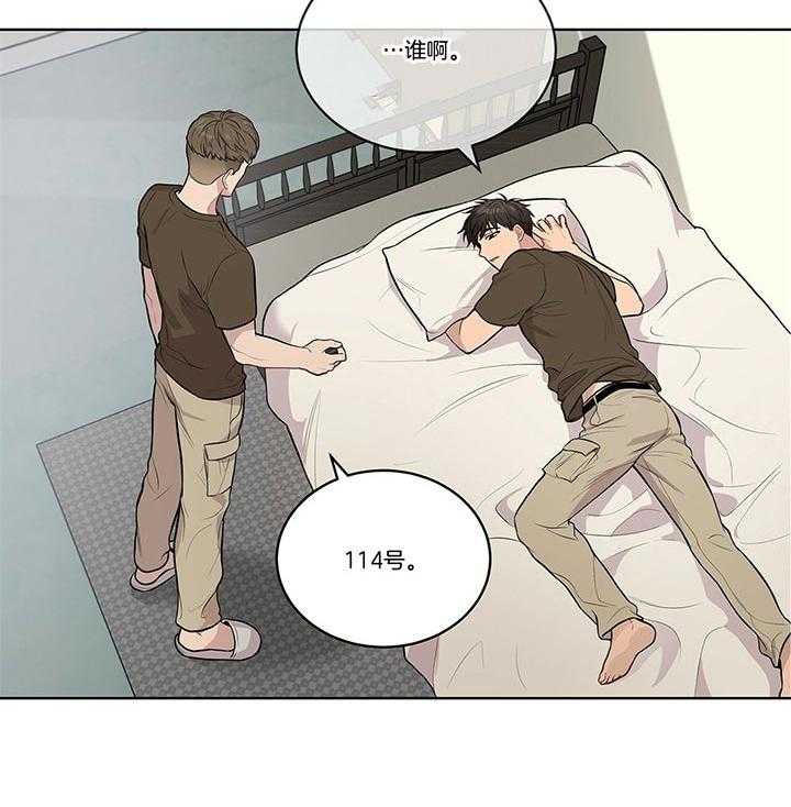 第36话_还是去了25