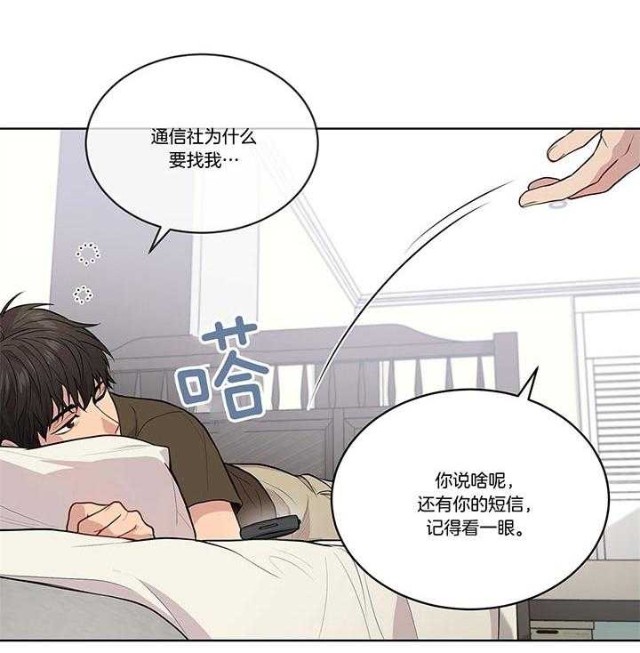 第36话_还是去了26